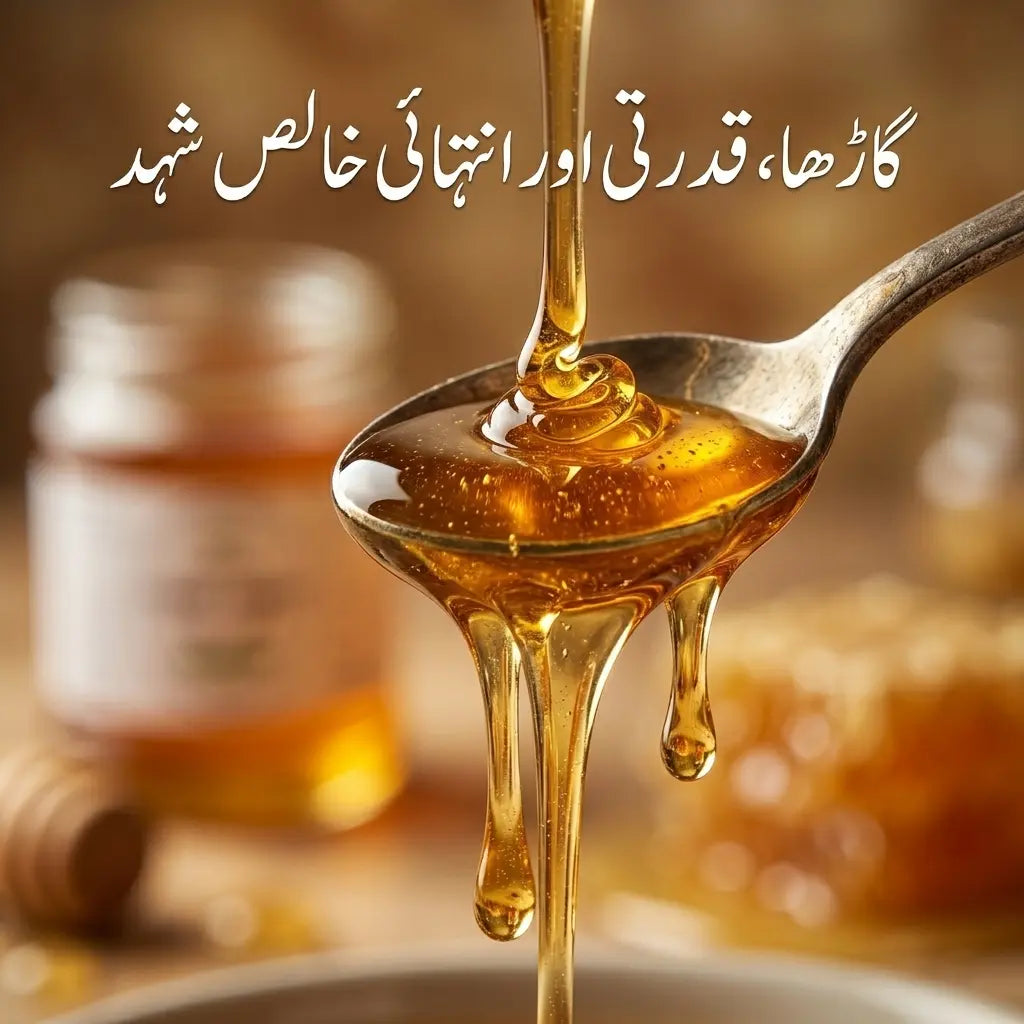 Pure Jungli Honey – Raw & Natural Honey