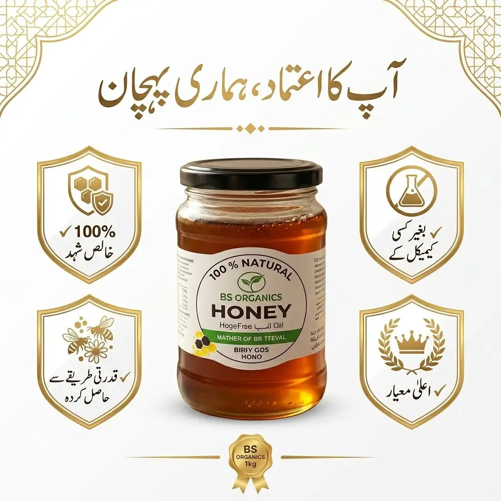 Pure Beri Honey – Natural Raw Honey