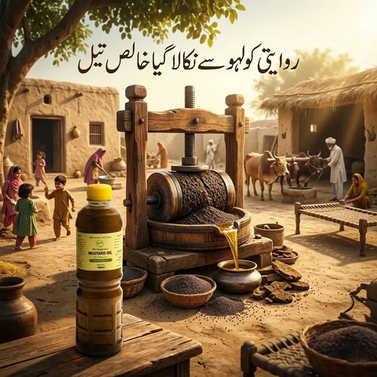 Pure Mustard Oil – Cold Pressed & Natural