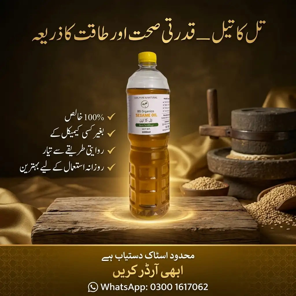 Pure Sesame Oil – Cold Pressed & Natural