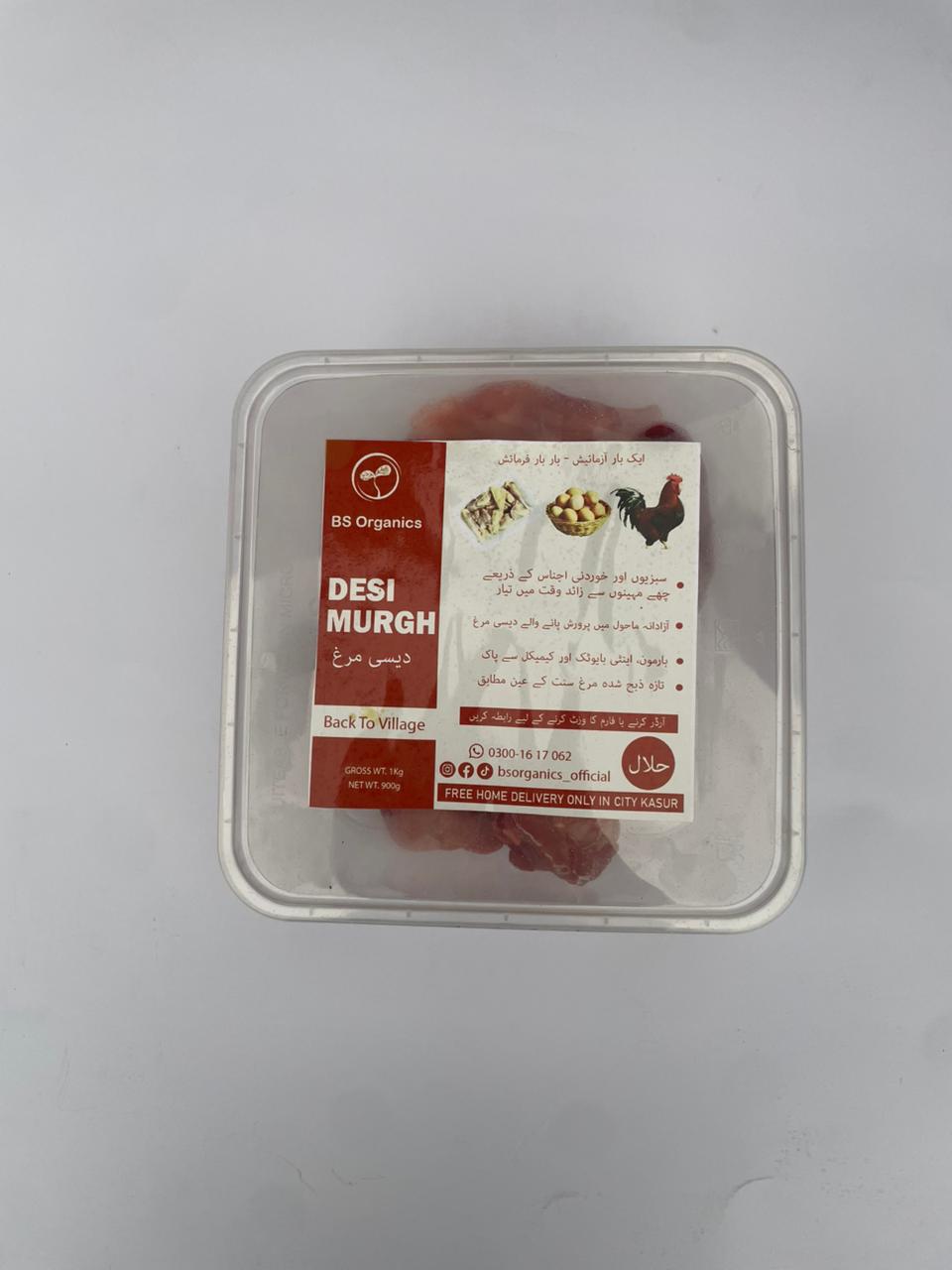 DESI POULTRY PRODUCTS