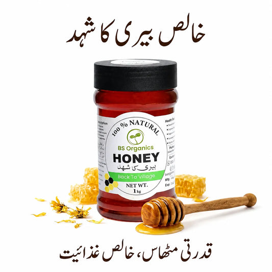 Pure Beri Honey – Natural Raw Honey