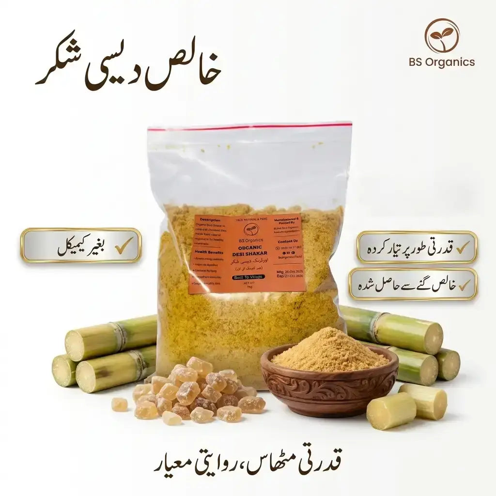 Pure Desi Shakar – Natural Traditional Sweetener