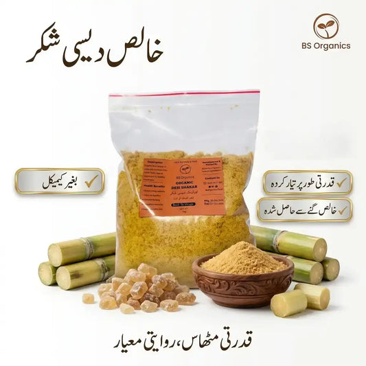 Pure Desi Shakar – Natural Traditional Sweetener