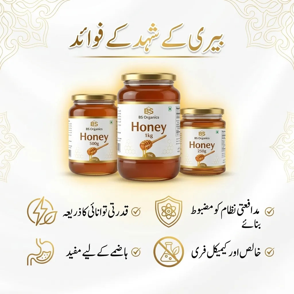 Pure Beri Honey – Natural Raw Honey
