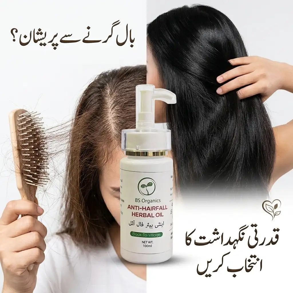 BS Organics Anti Hair Fall Herbal Oil – Natural Hair Growth & Hair Strengthening Oil