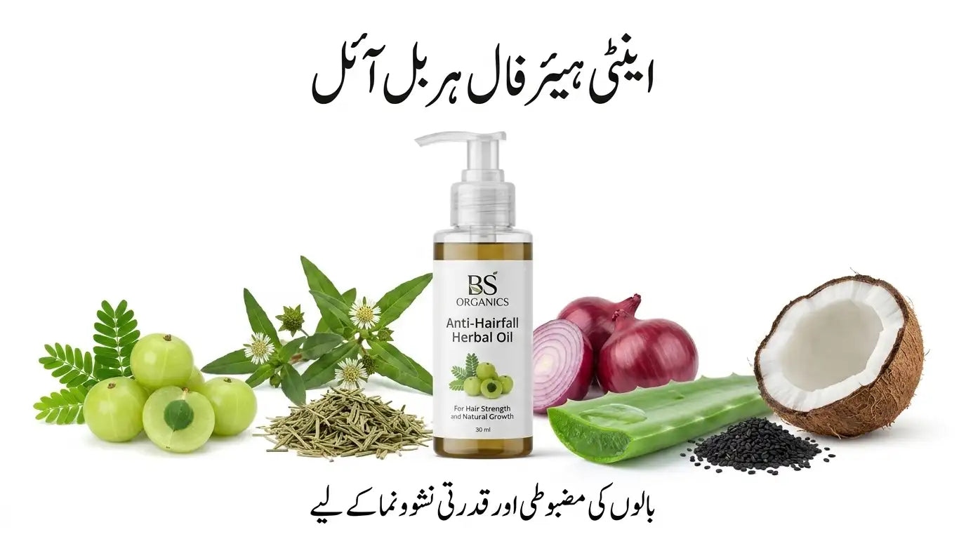 BS Organics Anti Hair Fall Herbal Oil – Natural Hair Growth & Hair Strengthening Oil