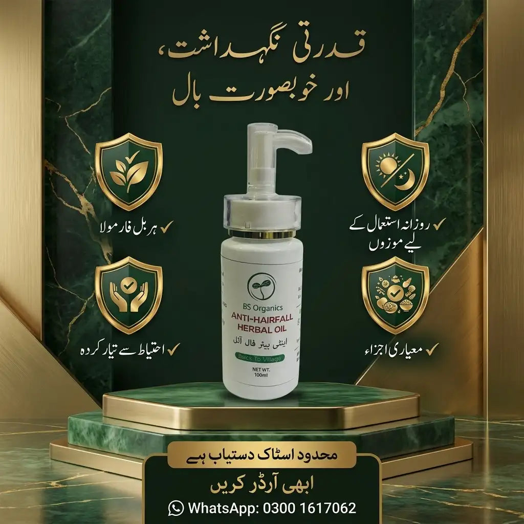 BS Organics Anti Hair Fall Herbal Oil – Natural Hair Growth & Hair Strengthening Oil
