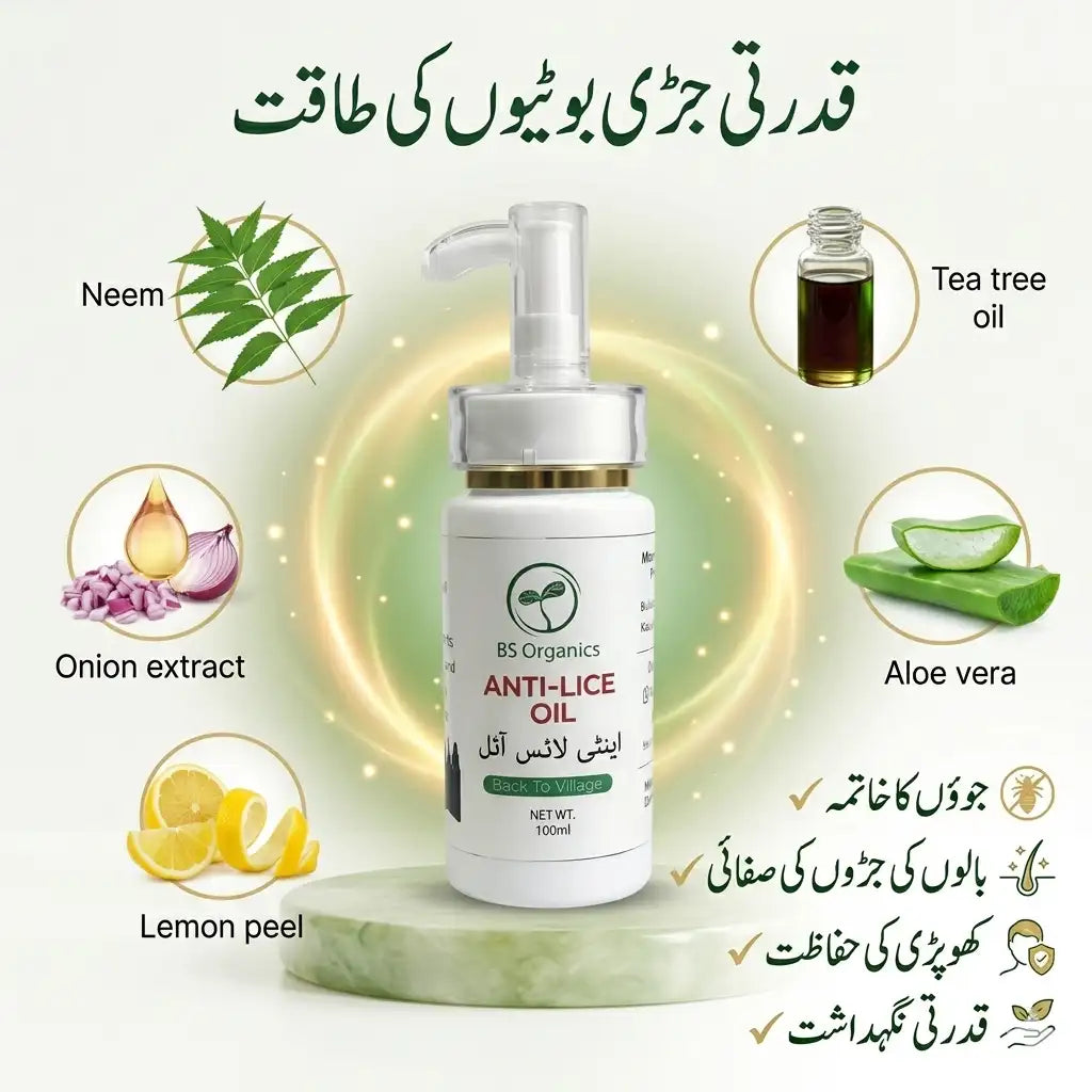 Anti Lice Oil | Healthy Scalp & Hair Care