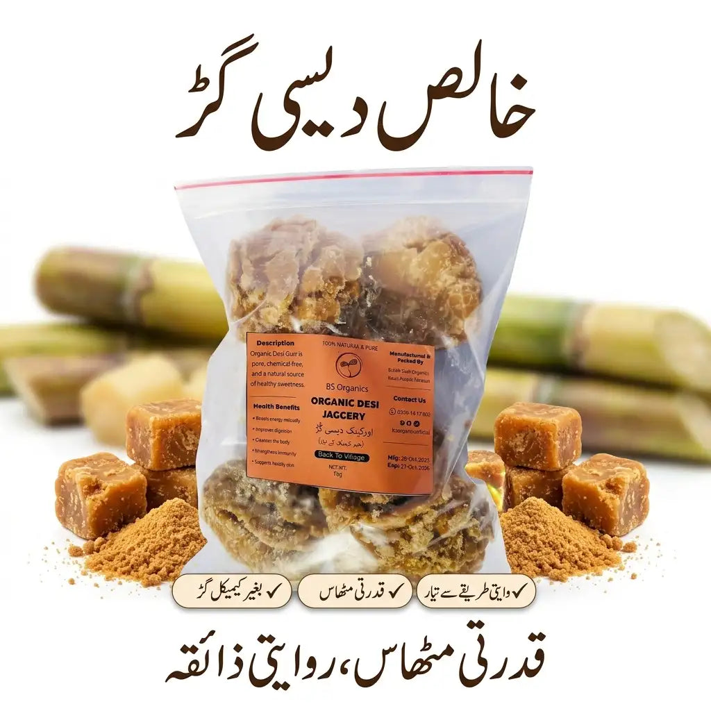 Pure Desi Gur – Natural Traditional Sweetener