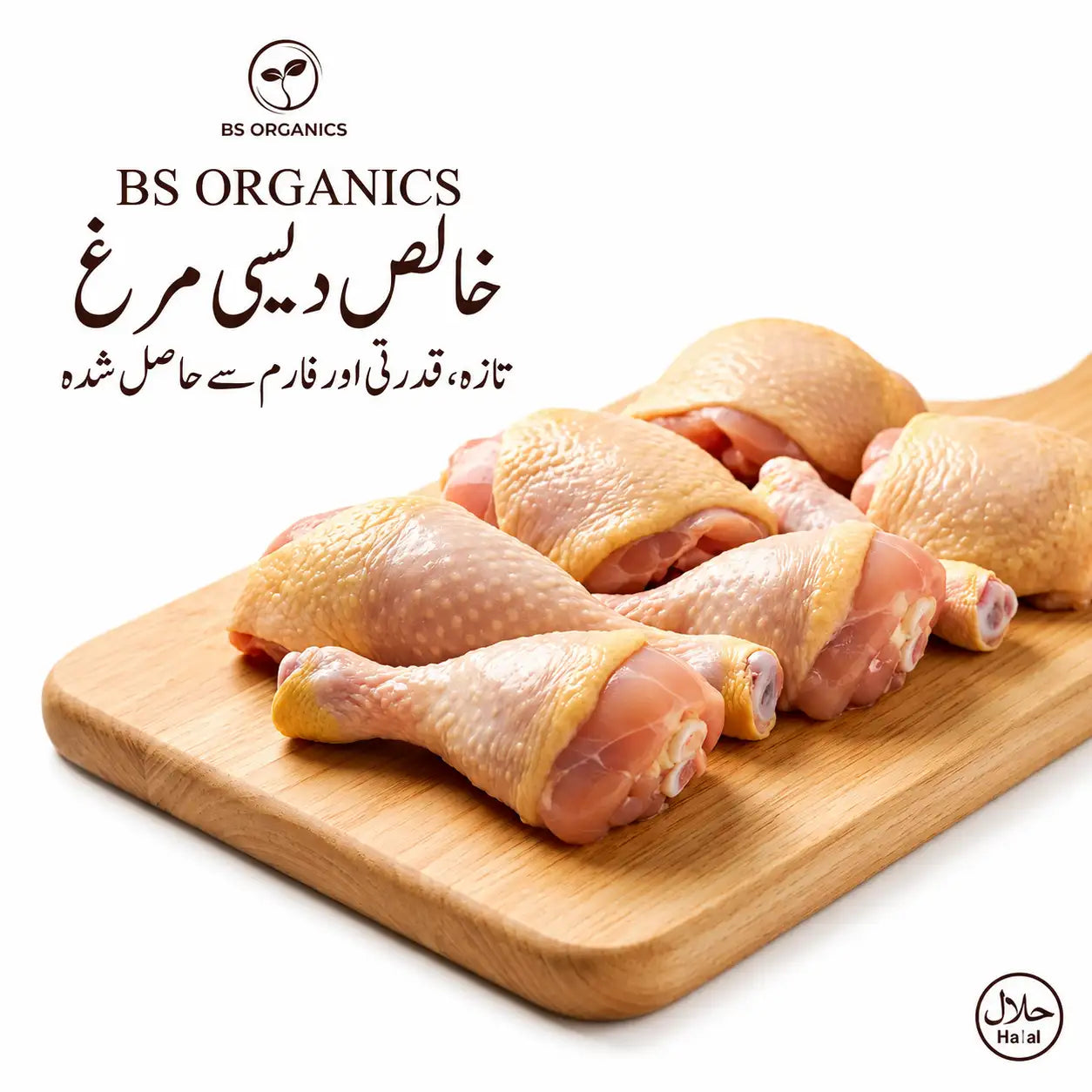 Fresh Desi Chicken – Farm Fresh & Naturally Raised