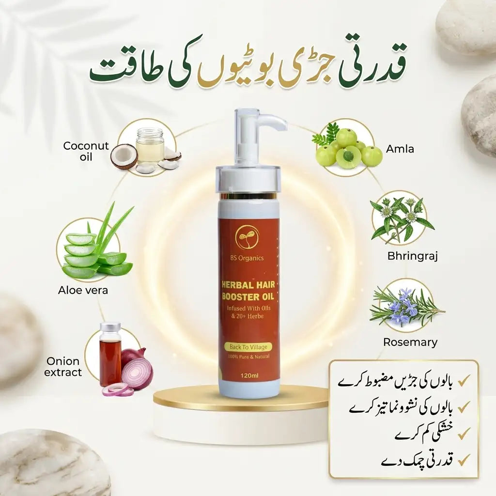 Herbal Hair Booster Oil – Natural Hair Nourishment Formula