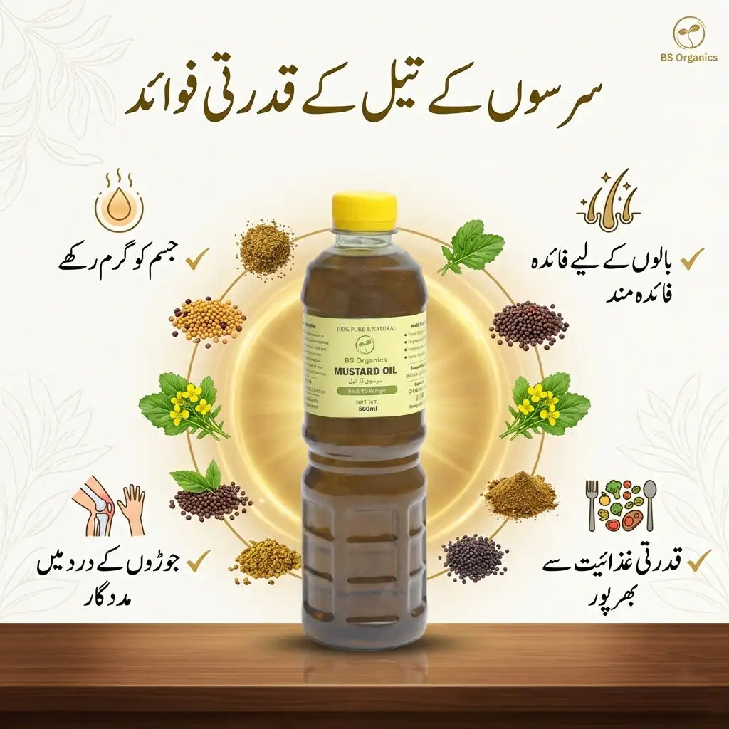 Pure Mustard Oil – Cold Pressed & Natural