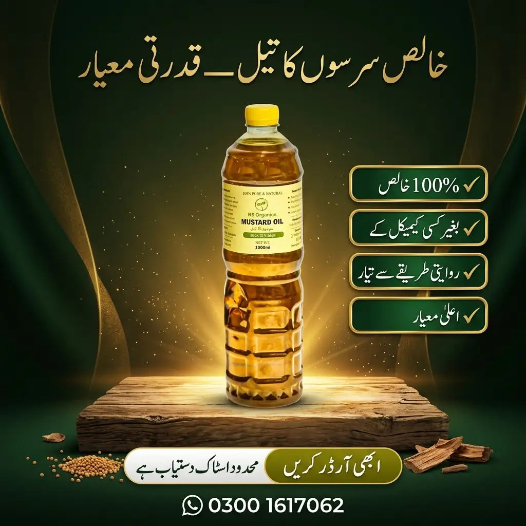 Pure Mustard Oil – Cold Pressed & Natural