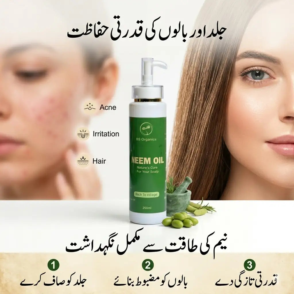 Pure Neem Oil – Natural Herbal Care Oil