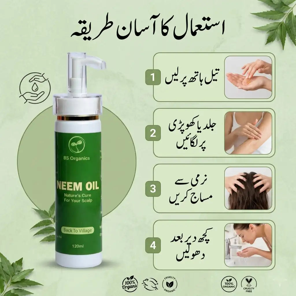 Pure Neem Oil – Natural Herbal Care Oil