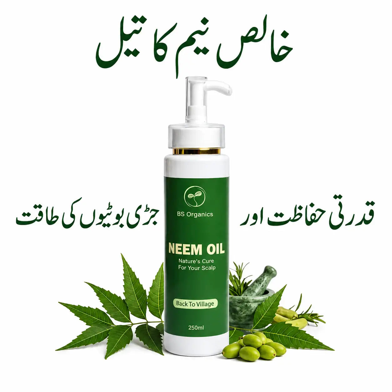 Pure Neem Oil – Natural Herbal Care Oil