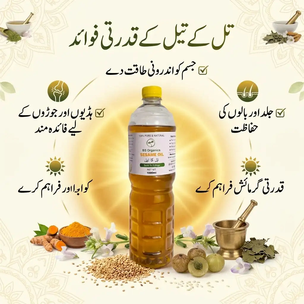 Pure Sesame Oil – Cold Pressed & Natural