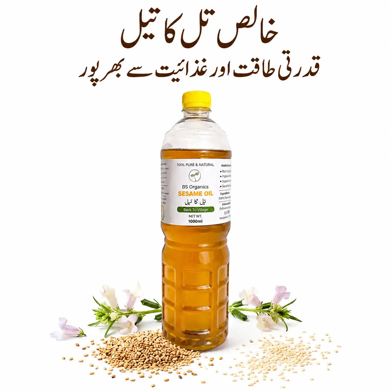 Pure Sesame Oil – Cold Pressed & Natural