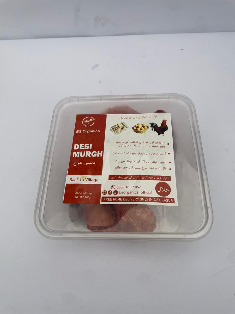 Desi Chicken Meat – Fresh & Natural